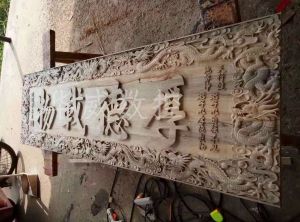 鄂尔多斯乌审旗木工样品